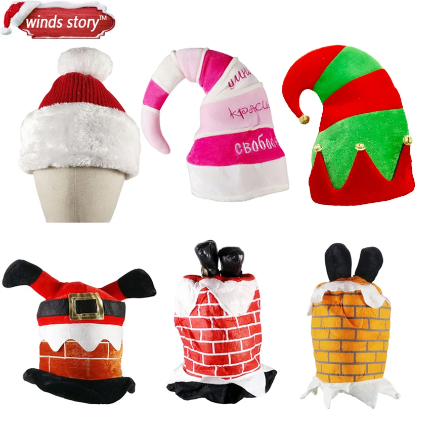 

1 шт. рождественские красные и зеленые украшения для вечеринки эльф Санта-дымоход шляпа Декор комедия кирпичные ножки застревают Рождестве...