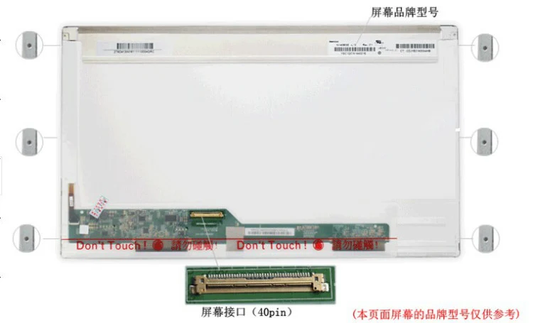 E & M + Нет сломанной точка ЖК-дисплей модуль Acer E1-451G ms2332 ms2340 ms2306 ms2347 ms2268 IPS Экран DIY