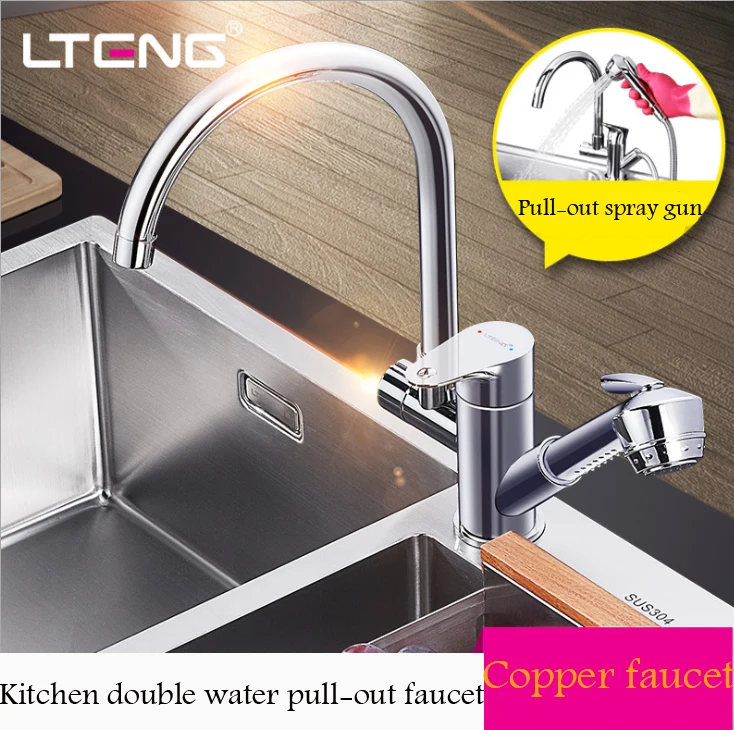 LTENG kitchen faucet pull-out hot and cold water double handle all copper wash basin multi-function free shipping | Обустройство дома