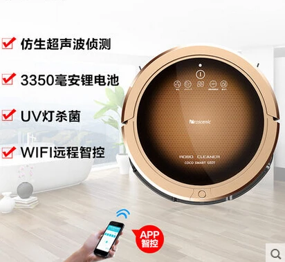 Подметальный робот для уборки и протирания пола бытовой автоматический