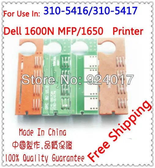 Для Dell 1600 1650 1600n 1650mfp Тонер для лазерного принтера картридж чип 310 5417 5416 X5015 тонер 5