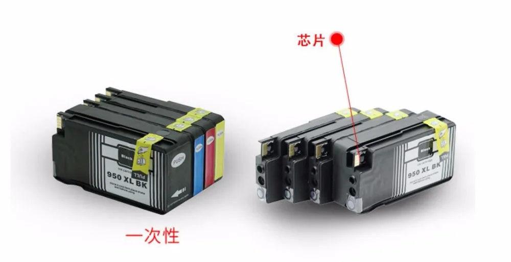 Тонер-порошок для принтера HP Officejet Pro 8100 pro8600 картридж 950 951 чернильный | Компьютеры