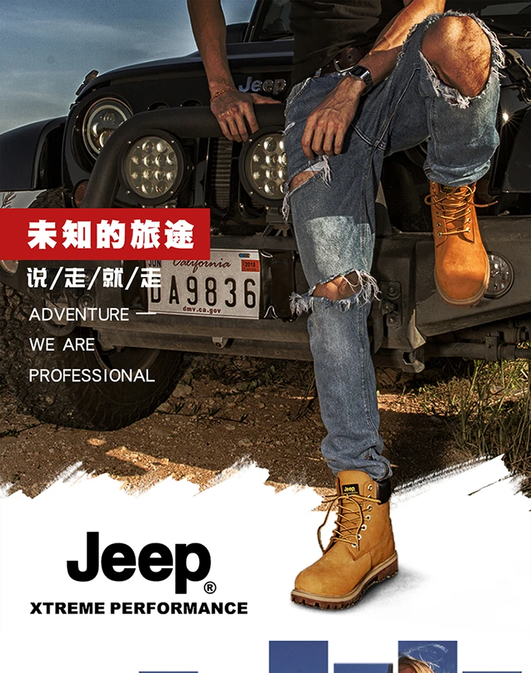 Jeep Аутентичные мужские/Для женщин кожа Спорт на открытом воздухе C рабочие ботинки martin Повседневное высокое Пеший Туризм обувь