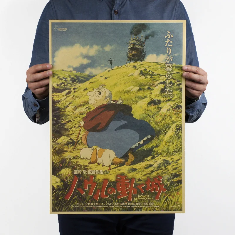 Ретро плакаты Hayao Miyazaki Howl движущийся замок/классический мультяшный плакат Винтаж