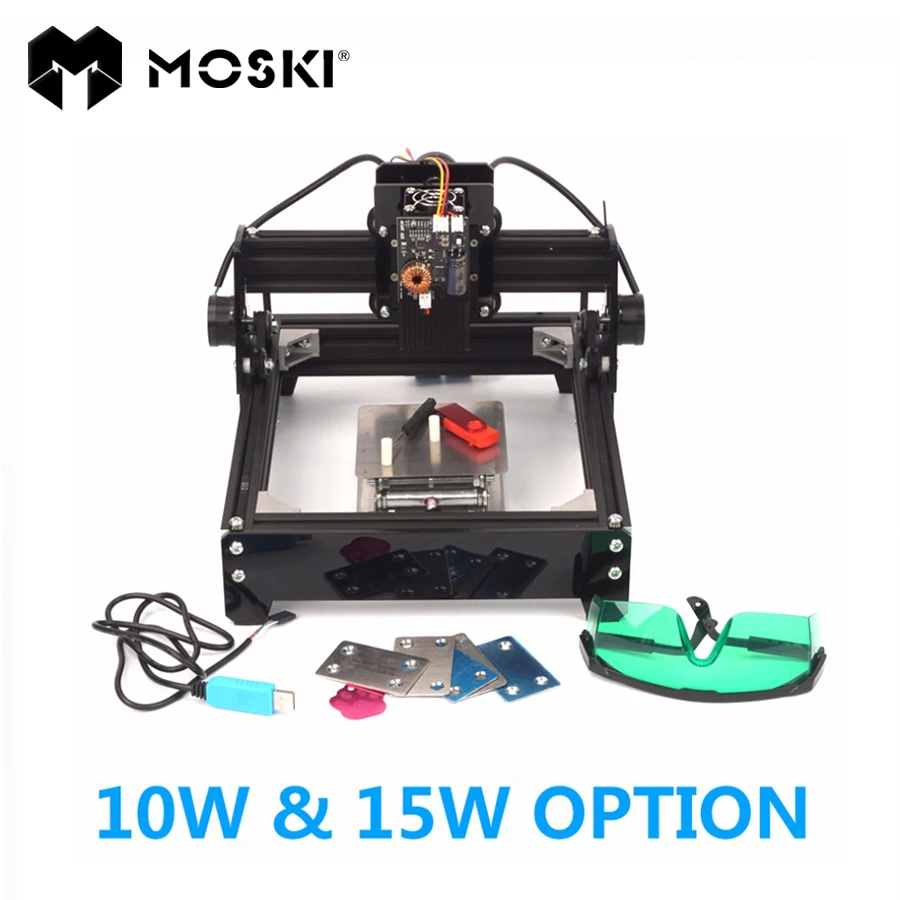 MOSKI AS 5 лазерных опций 15 Вт лазер/10 лазер металлическая гравировка 15000 МВт diy