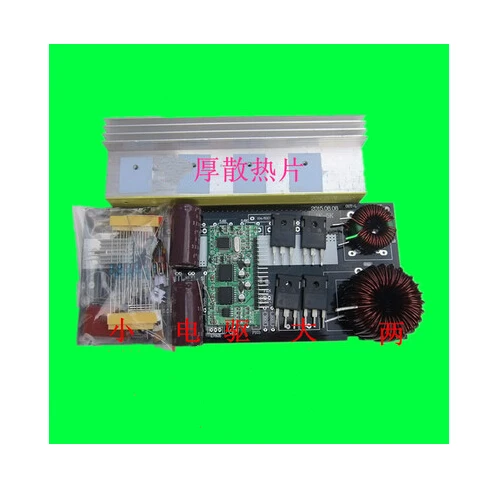 1000 Вт Чистая синусоида Инвертор Мощность доска Post Усилители домашние DIY Kit +