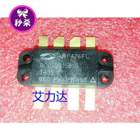 

ARF476FL