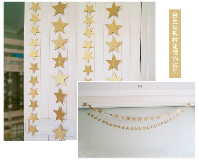 10cm gold stars 4m 4 метра креативные жемчужные картонные звезды, украшения, аксессуары для украшения свадебной вечеринки, отдыха Lahua деятельности - Цвет: 10cm gold stars 4m