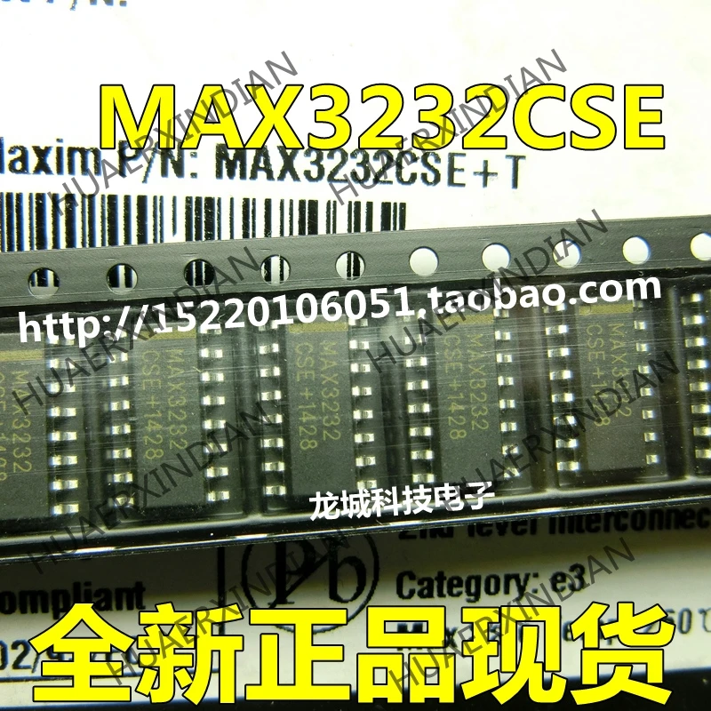 Новинка MAX3232 MAX3232ESE MAX3232CSE SOP16 в наличии | Обустройство дома