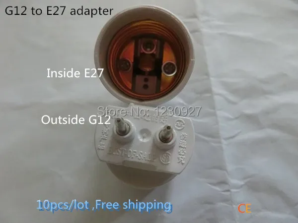 Преобразователь G12 в E27 адаптер для лампы turn бесплатная доставка|lamp holder converters|g12 to