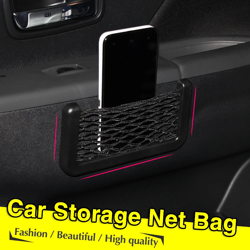 Универсальная автомобильная сторона сиденья задняя сетка для хранения сумка