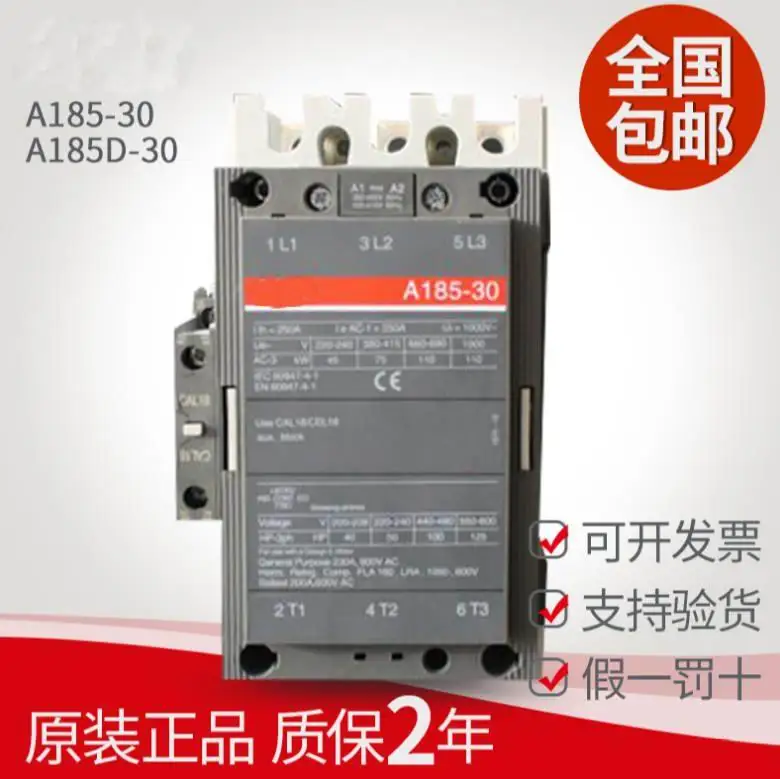 

100% Originla New 2 years warranty AC contactor A185-30-11 A185D-30-11 185A silver contact