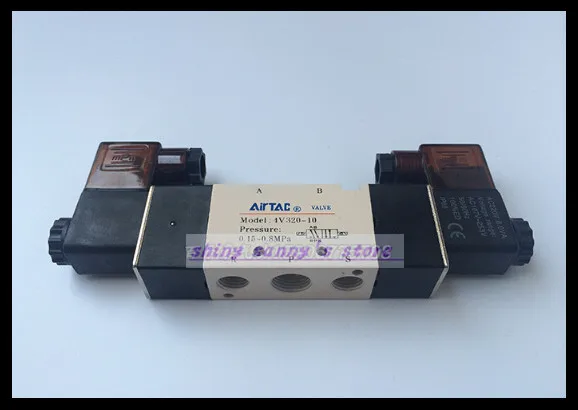 1 шт. 4V320 10 AC220V 5Way 2 положения двойной соленоидный пневматический клапан 3/8 &quotBSPT