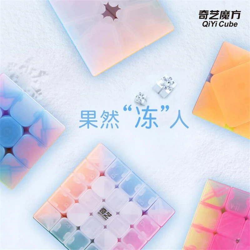 Новинка QiYi Cube 4x4 5x5 Анти клейкий магический куб с эластичной пружиной Развивающие