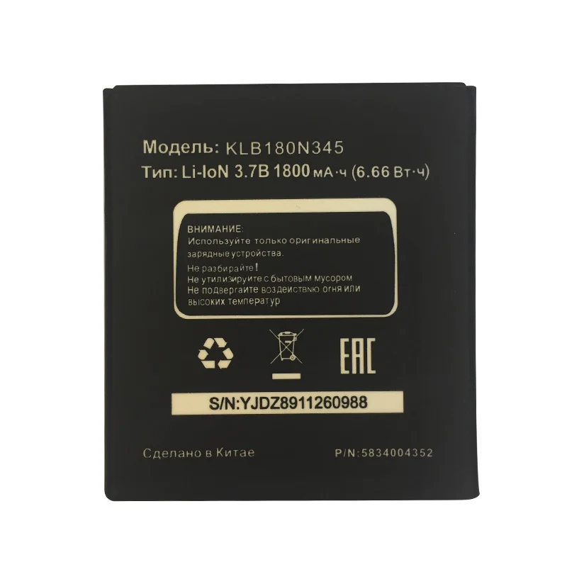 1 шт. 100% новый KLB180N345 телефон батарея для MTC Smart Sprint 4G Бесплатная доставка |