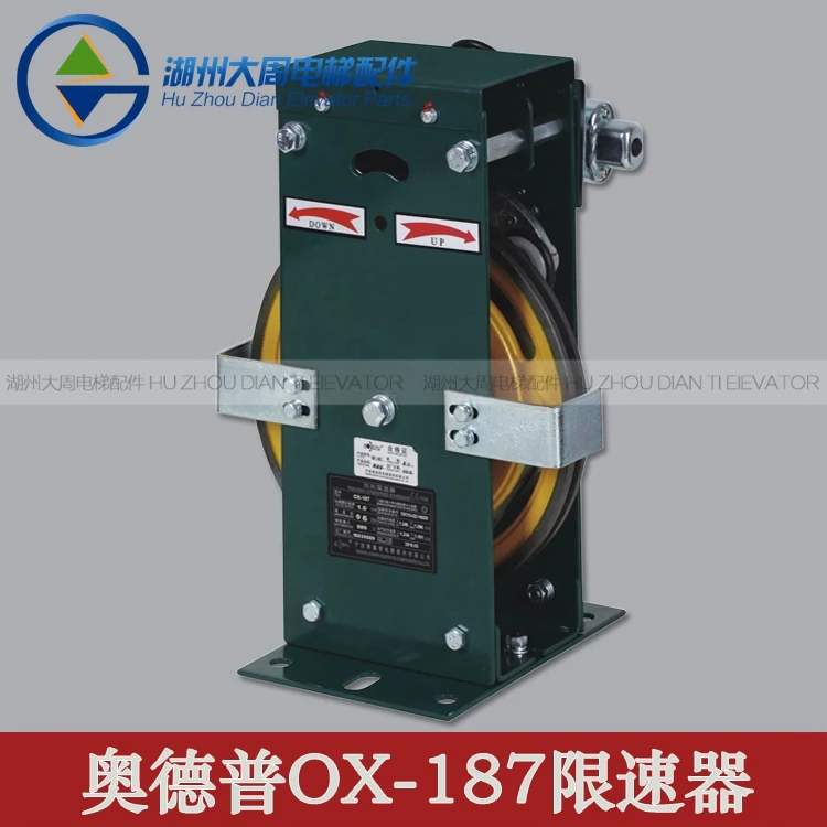 Лифт OX 187 ограничитель скорости/Ningbo Aodepu скорости/Двусторонняя машина скорости