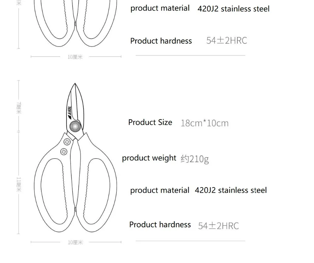 Xiaomi кухонные ножницы мощные ножницы многофункциональные ножницы из нержавеющей стали
