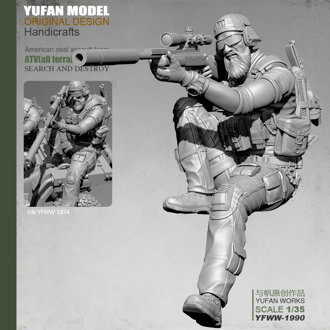 1/35 модельная фигурка из смолы солдат США снайперская YWW-1990 | Игрушки и хобби
