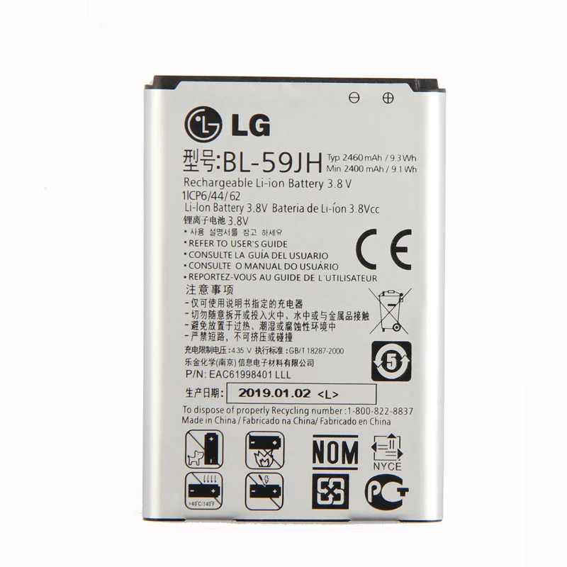 LG BL-59JH Батарея для LG Optimus F3Q D520 или рюкзак с изображением трансформеров оптимуса F5 AS870 или рюкзак с изображением трансформеров оптимуса F6 D500 Lucid2