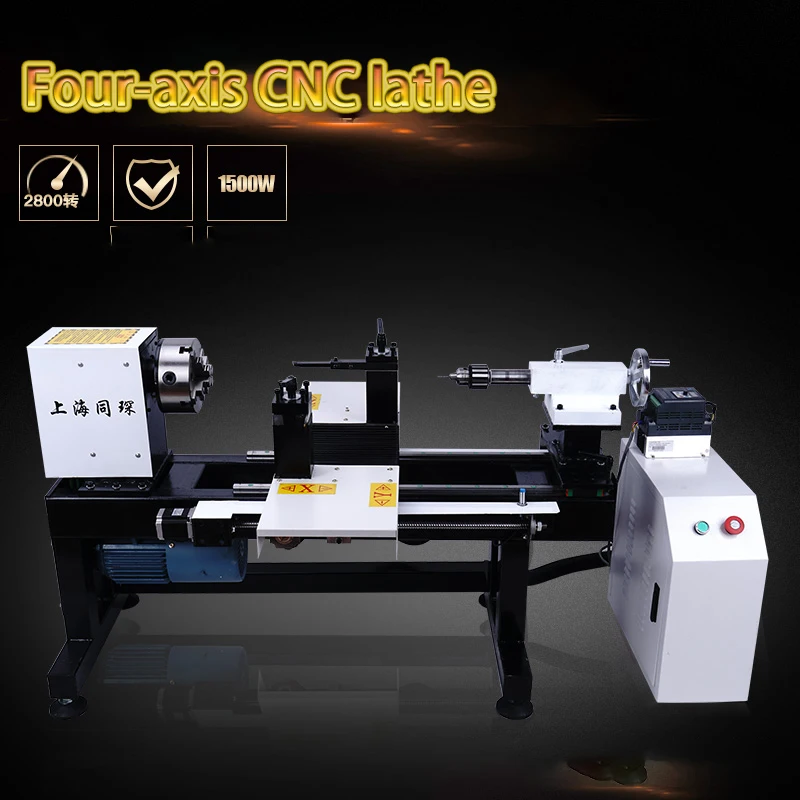 

220v multi-function CNC mini lathe / woodworking bead machine / engraving CNC machine