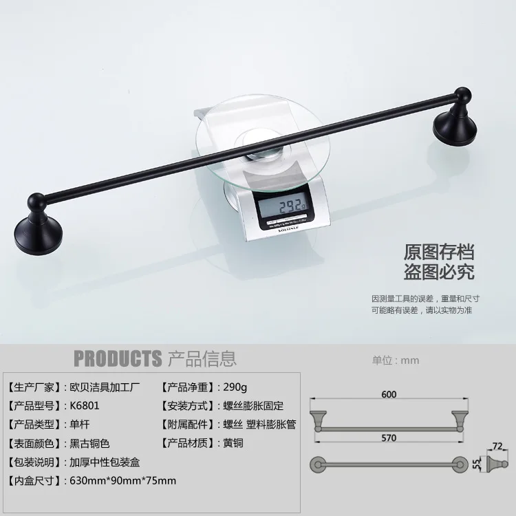 AUSWIND Античная Твердая латунь черное масло готовое полотенце бар круглое