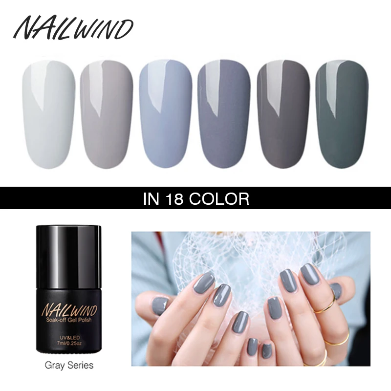 Лучший выбор NAILWIND 7 мл Мода богиня серая серия Гель лак для ногтей Полупостоянный