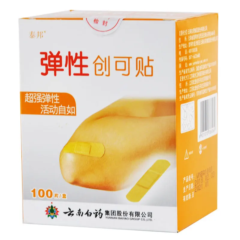 

Резиновая повязка Yunnan Baiyao, эластичная домашняя повязка для выживания на природе, стерилизация и вентиляция, 100 шт.