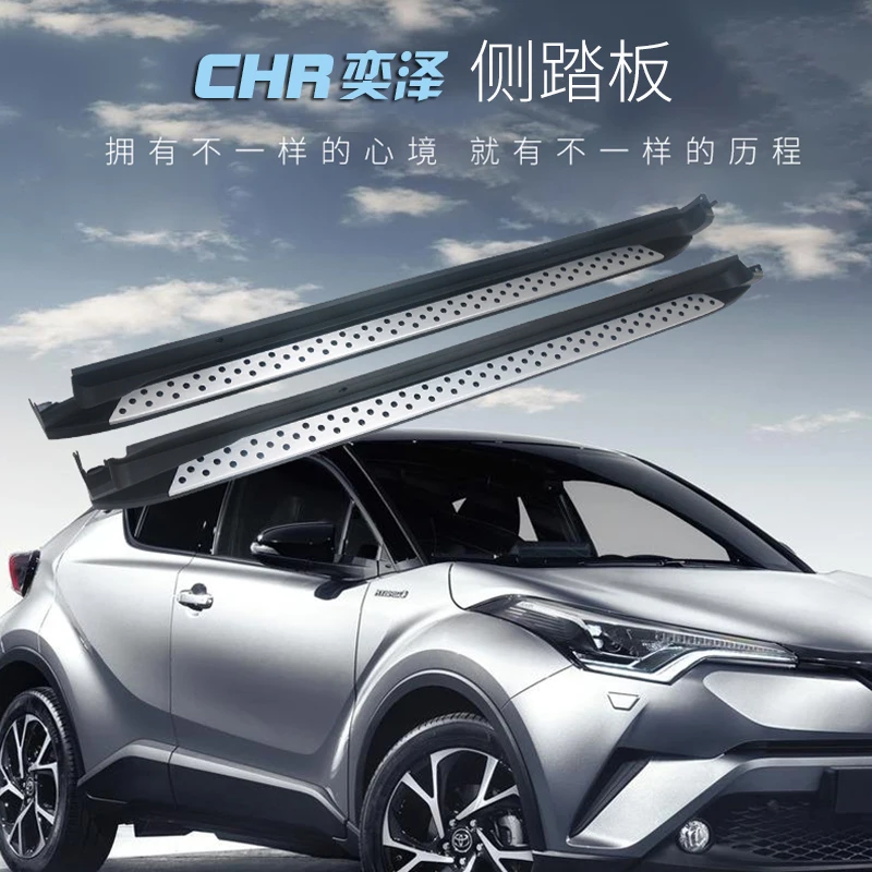 JIOYNG For TOYOTA C-HR CHR 2018 2019 Car Running Boards Auto Side Step Bar Pedals New Flagship Product | Автомобили и мотоциклы