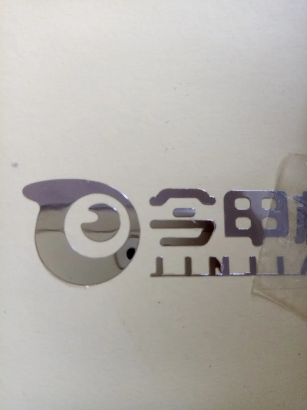 

Silver electroformed thin metal brand logo