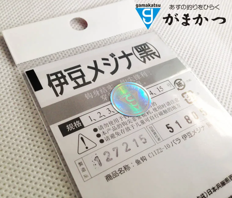 Рыболовные крючки Gamakatsu 6 шт./партия японский медиаплеер nano Izu (черный) сильный