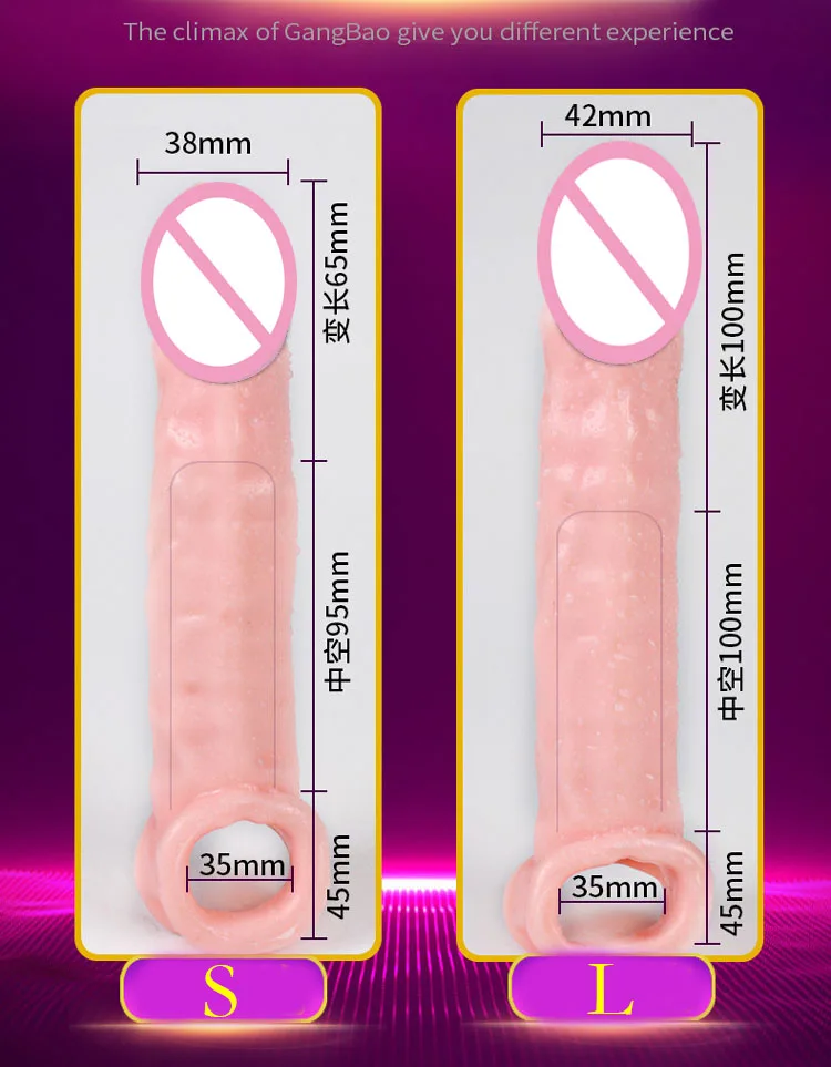Супер длинные мягкие презервативы ZOOZSEX для увеличения пениса многоразовые
