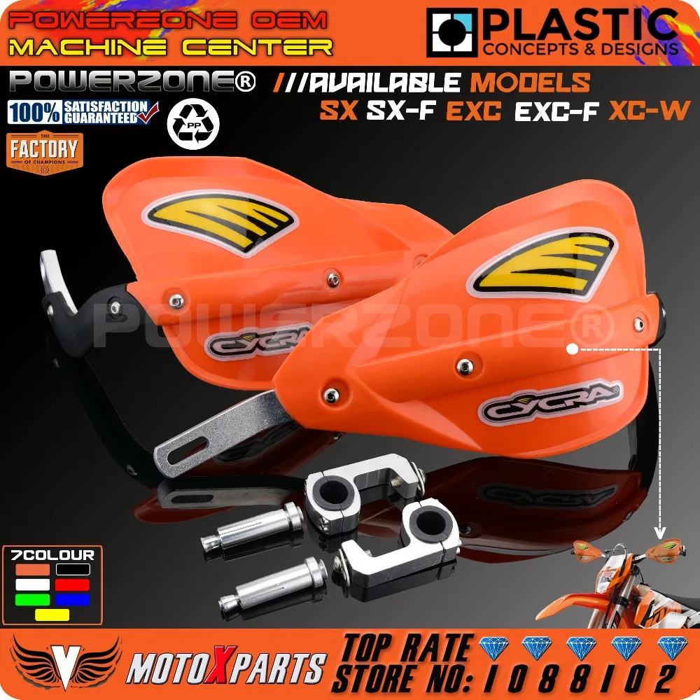 Powerzone для мотоцикла квадроцикла рукавицы на руль KTM SX SXF EXC XCW F Husqvarna CRF YZF RMZ KXF KLX|guard