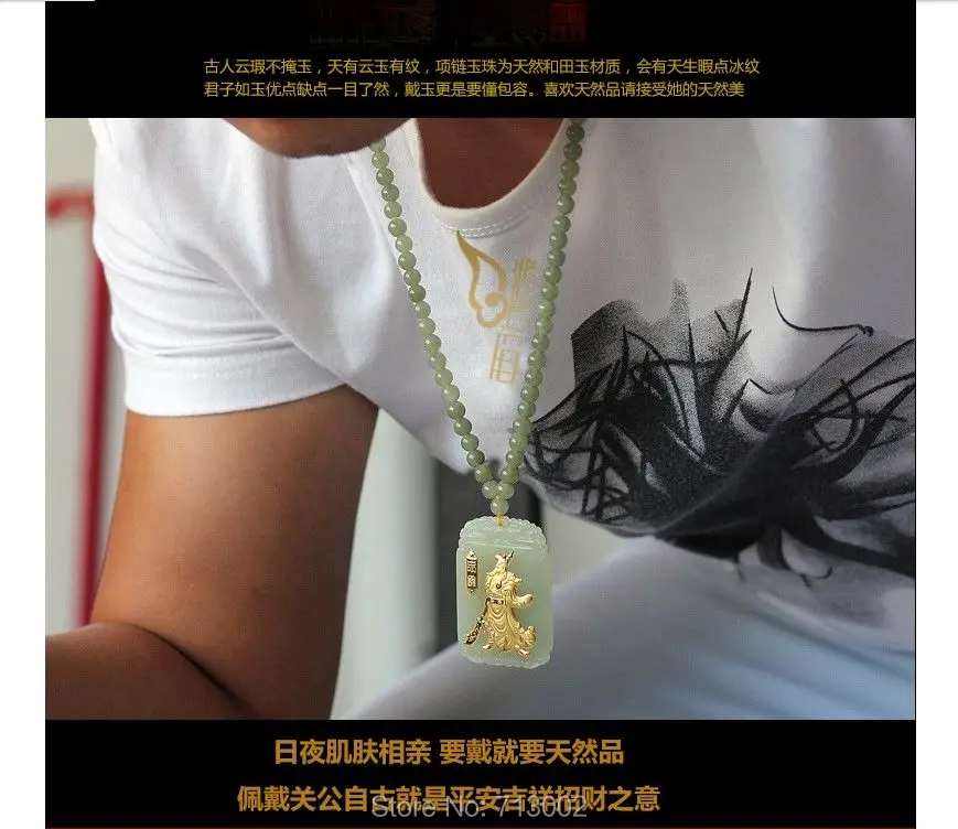Ожерелье из сверхнатуральных бусин Xin Jiang jadeite Gold кулон GuanYu Амулет нефрита мала |