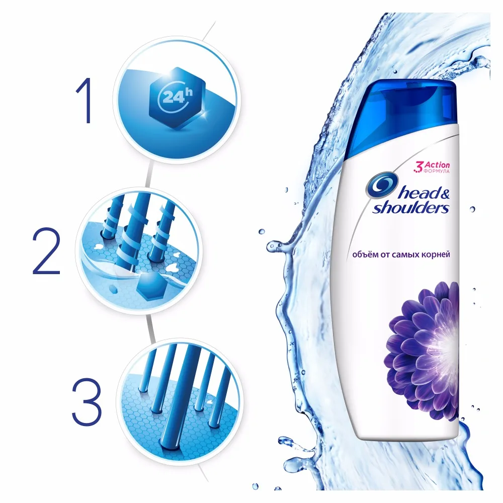 Шампунь против перхоти Head &amp Shoulders 3 действия объем от корней 600 мл | Красота и