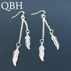 Женские серьги-подвески EK2020, в богемном стиле, с листьями, длинное перо-кисточка, сережки Brincos