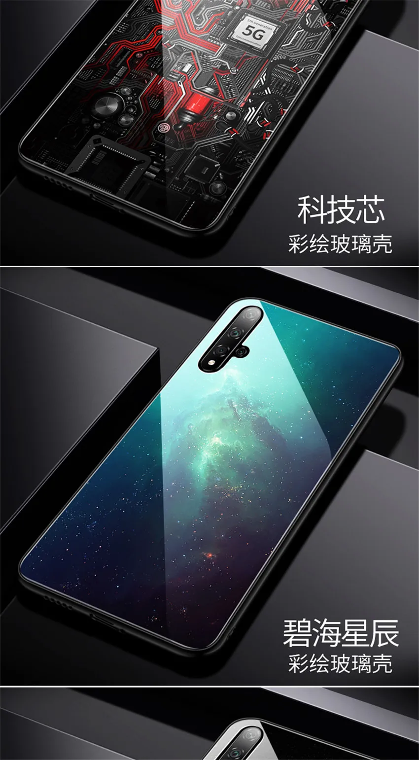 Стеклянный чехол Aixuan для huawei Honor 20/huawei Honor 20 Pro, чехол из закаленного стекла, силиконовый защитный полный чехол s