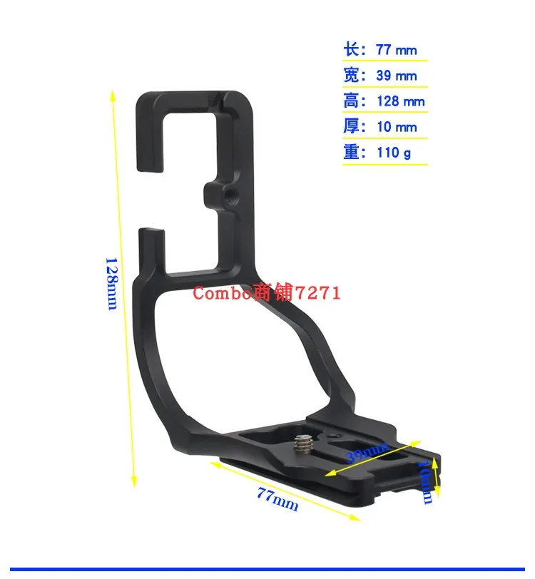 Pro Вертикальная L Тип кронштейн штатив Quick Release Plate Base для Fujifilm Fuji XH1 X-H1 цифровой
