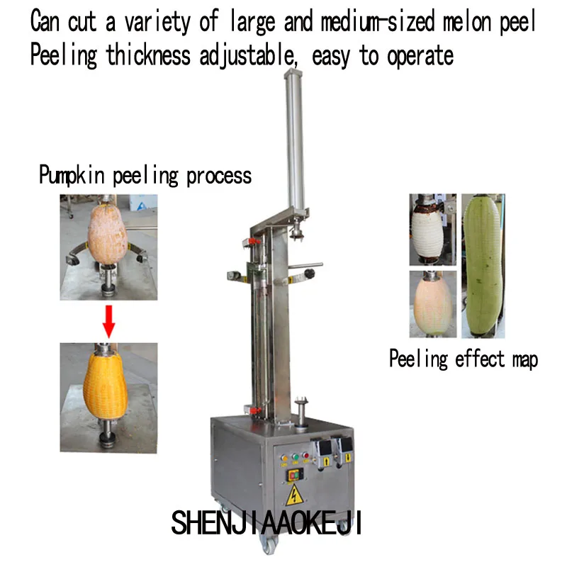 

Fruit peel breaking machine / ZH-XP1 pumpkin peeling machine Melon and grapefruit peeling machine 380V 0.75KW 1 PC