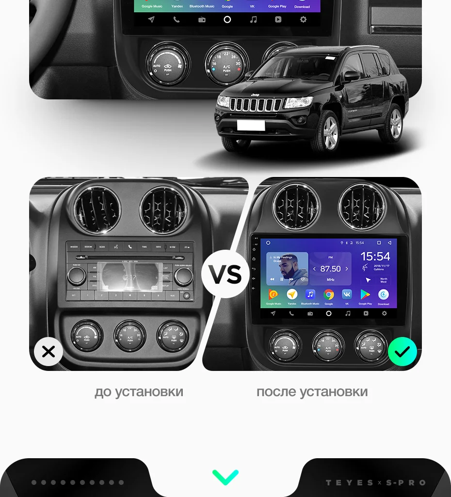TEYES SPRO Штатная магнитола для Джип Компасс 1 Jeep Compass 1 MK 2009 2011 2012 2013 Android 8.1, до 8-ЯДЕР, до 4+ 64ГБ 32EQ+ DSP 2DIN автомагнитола 2 DIN DVD GPS мультимедиа автомобиля головное устройство