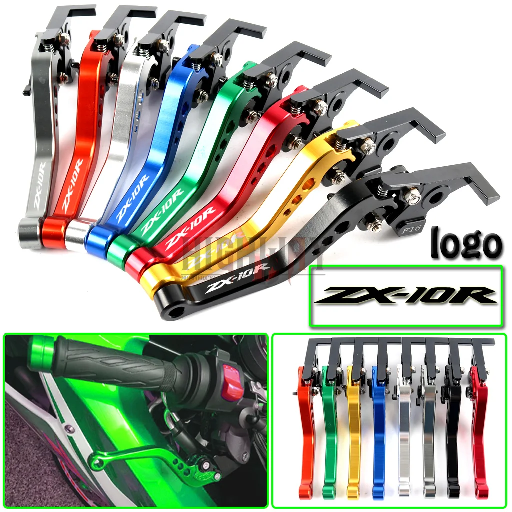 Регулируемый CNC короткий тормозной рычаг сцепления подходит для kawasaki ZX10R 2006 2015 07 08