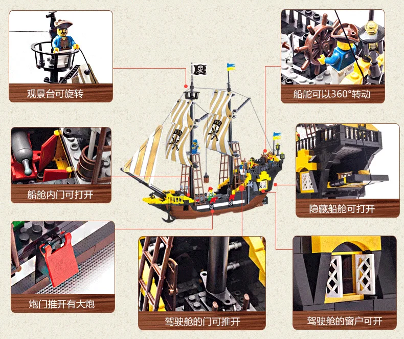 Пираты Карибского корабля строительные блоки corsair DIY Fingure кирпичи Обучающие