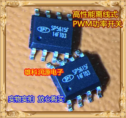 5 шт./лот SP5615F SP5615 SOP 8|sop-8| |