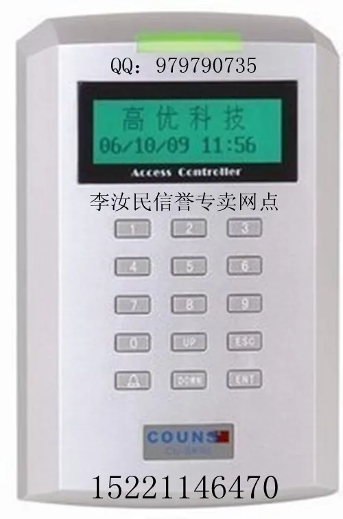 Электронная система управления доступом электронный замок посещаемости машины