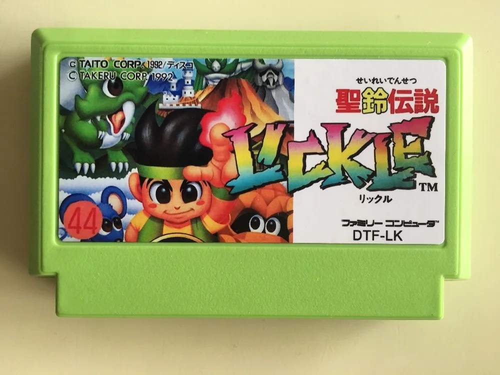 8bit game card : Seirei Densetsu Lickle Little Samson ( Japan Version!! )