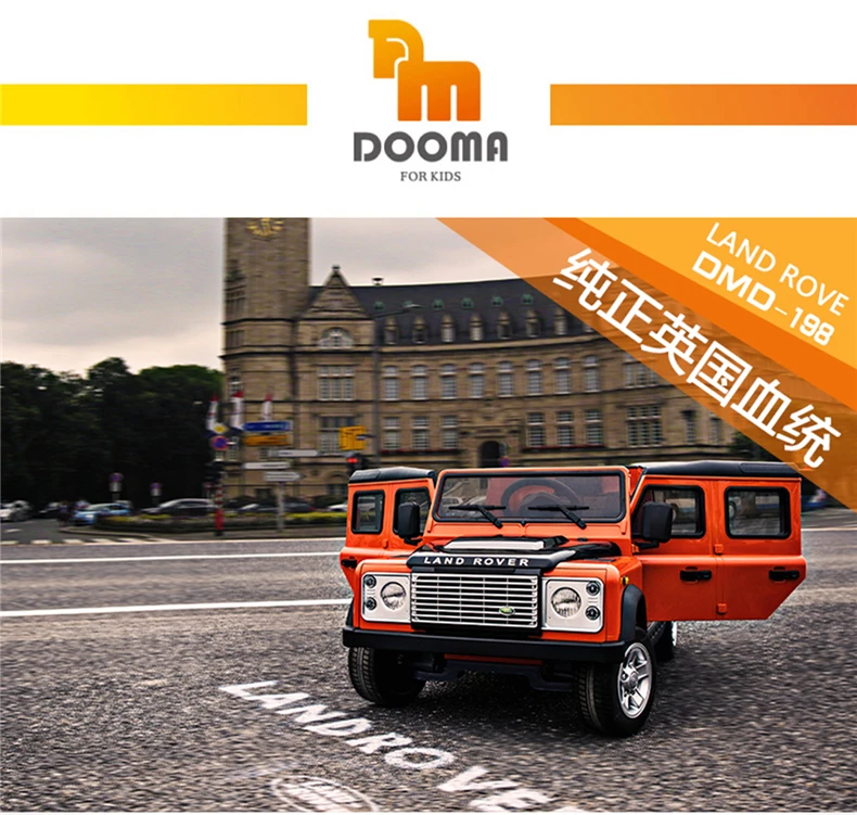 Ridgepole Maxinkuan Land Rover, Детский электромобиль, детские игрушки, автомобильный пульт дистанционного управления, четыре колеса, качели, можно сидеть, ребенок