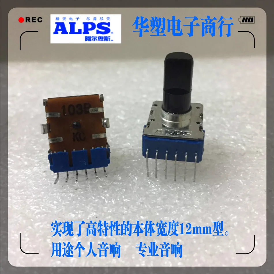 RK12L1230C0K ALPS-переключатель электронный органный Радио DVD динамик потенциометр