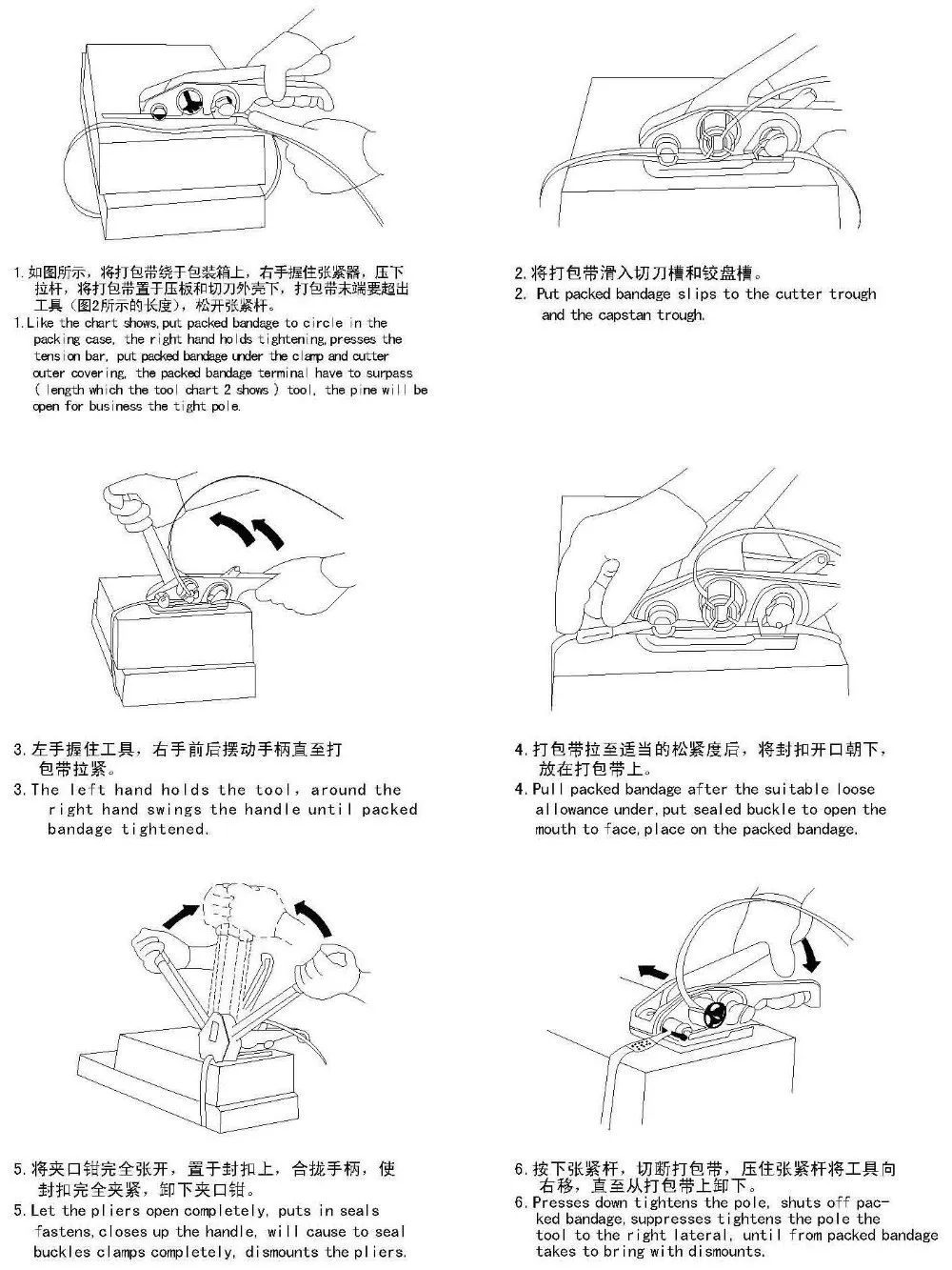 Ручной пластиковый PP PET инструмент для обвязки ремней оборудование посылка