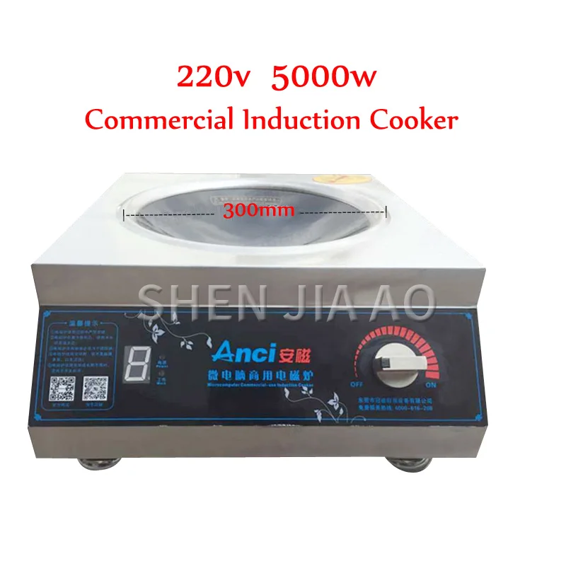 

Commercial Induction Cooker 5000W Concave High Power Commercial Induction Cooker Hotel Concave Induction Cooker 220V