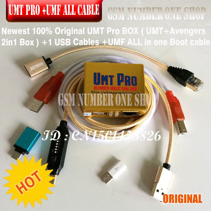 Новые UMT Pro Box(+ Мстители 2in1 коробка с 1 взаимный обмен данными между компьютером и периферийными устройствами кабели