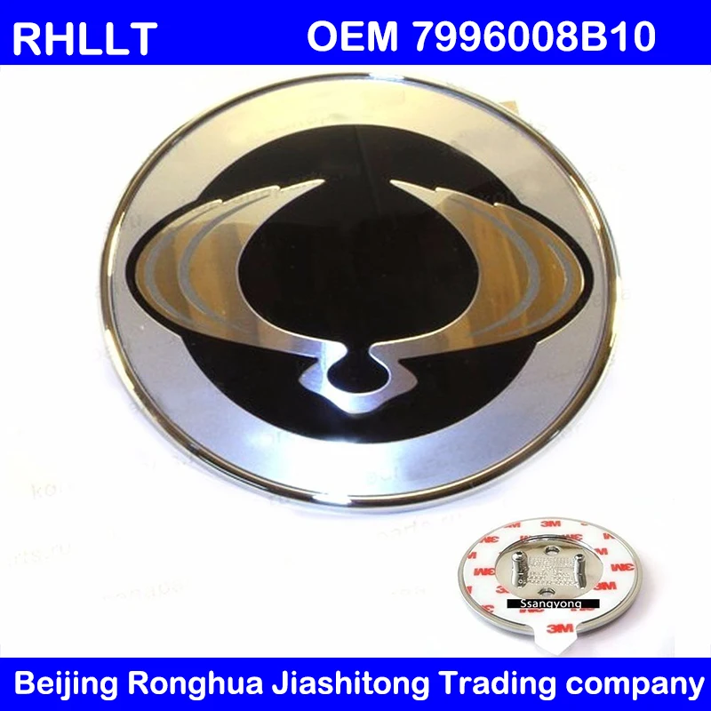 Значок для капота Ssangyong 2006 2008 Rexton OEM Parts 7996008B10 79960 08B10|Эмблемы| |